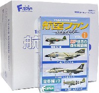 F TOYS 1/144 WORK SHOP 航空ファン SELECT Vol.1 (1BOX)