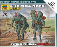 ズベズダ ART OF TACTIC ドイツ 負傷兵 フィギュアセット 1941-1943