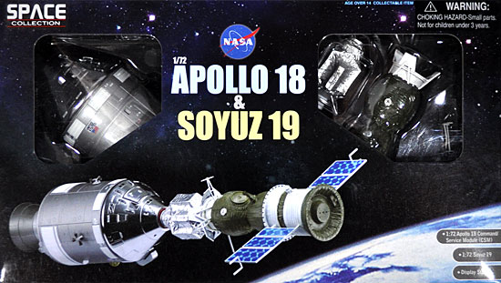 アポロ 18号 & ソユーズ宇宙船 19号 完成品 (ドラゴン スペースドラゴンウイング No.50370) 商品画像