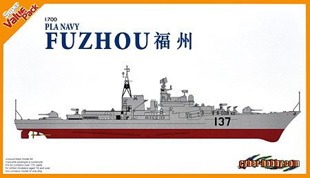 中華人民解放軍海軍 ソヴレメンヌイ級駆逐艦 福州 プラモデル (サイバーホビー 1/700 Super Value Pack （オレンジボックス） No.7080) 商品画像