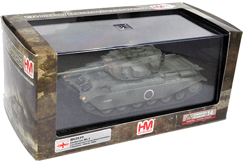 センチュリオン Mk.3 カナダ陸軍 完成品 (ホビーマスター 1/72 グランドパワー シリーズ No.HG3510) 商品画像