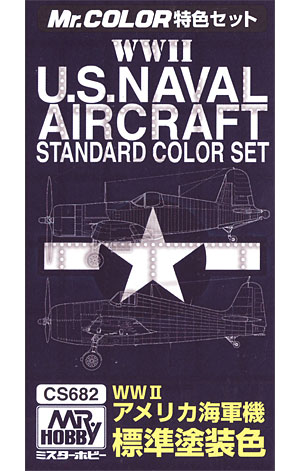 WW2 アメリカ海軍機 標準塗装色 塗料 (GSIクレオス Mr.カラー 特色セット No.CS682) 商品画像