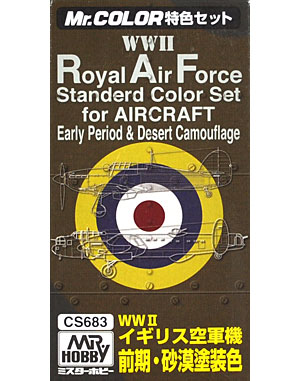 WW2 イギリス空軍機 前期・砂漠塗装色 塗料 (GSIクレオス Mr.カラー 特色セット No.CS683) 商品画像