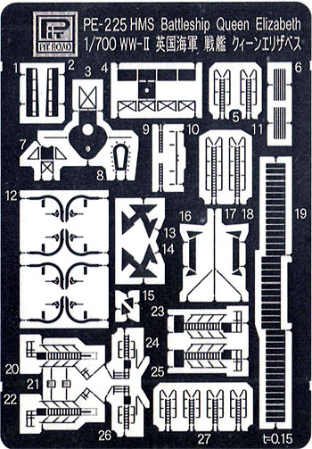 英国海軍 戦艦 クイーン・エリザベス用 エッチングパーツ エッチング (ピットロード 1/700 エッチングパーツシリーズ No.PE-225) 商品画像_1