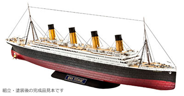 R.M.S. タイタニック プラモデル (レベル 1/700 艦船モデル No.05210) 商品画像_3