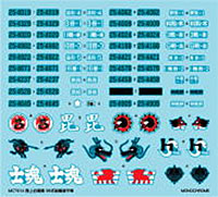 陸上自衛隊 96式装輪装甲車 A型/B型 2in1 (モノクローム 1/35 AFV MCT914) の商品画像