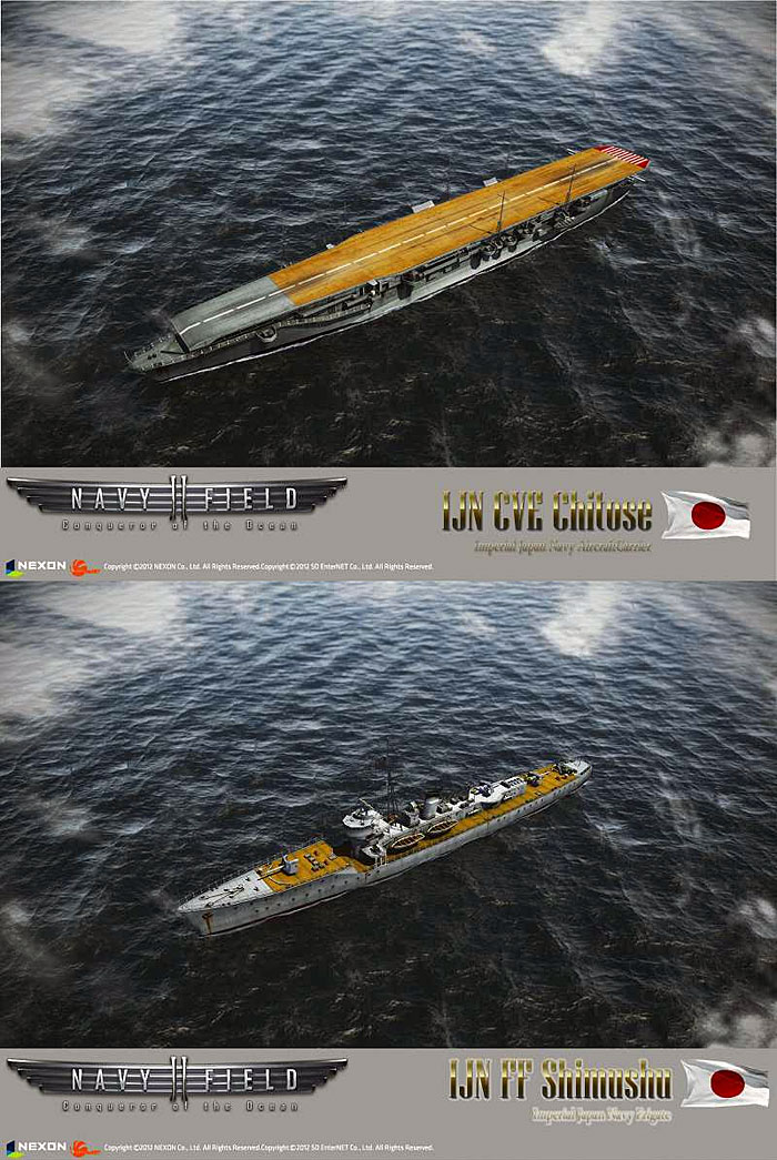 日本海軍 航空母艦 千歳 & 海防艦 占守 プラモデル (ピットロード NAVY FIELD 2 （ネイビーフィールド 2） No.NFP003) 商品画像_1