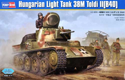 ハンガリー軽戦車 38M トルディ 2 (B40) プラモデル (ホビーボス 1/35 ファイティングビークル シリーズ No.82478) 商品画像