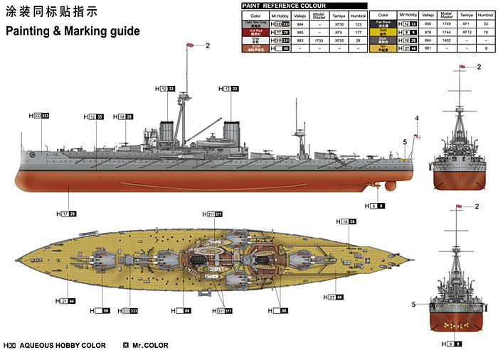 イギリス海軍 戦艦 ドレットノート 1907 プラモデル (トランペッター 1/350 艦船シリーズ No.05328) 商品画像_1