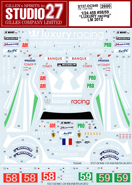 フェラーリ 458 #58/59 ラグジュアリー ル・マン 2012 デカール (スタジオ27 ツーリングカー/GTカー オリジナルデカール No.DC948) 商品画像