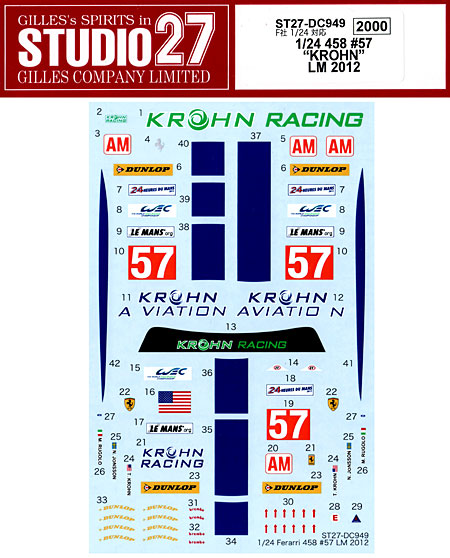 フェラーリ 458 #57 クローン ル・マン 2012 デカール (スタジオ27 ツーリングカー/GTカー オリジナルデカール No.DC949) 商品画像