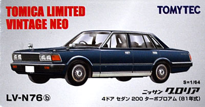 ニッサン グロリア 4ドア セダン 200 ターボブロアム (81年式) (紺) ミニカー (トミーテック トミカリミテッド ヴィンテージ ネオ No.LV-N076b) 商品画像