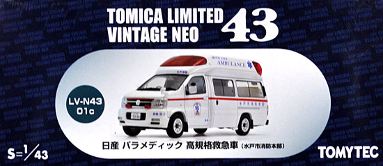 日産 パラメディック 高規格救急車 (水戸市消防本部) (ミニカー)