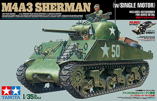 アメリカ M4A3 シャーマン戦車 (シングルモーターライズ仕様) プラモデル (タミヤ 1/35 戦車シリーズ （シングル） No.30056) 商品画像