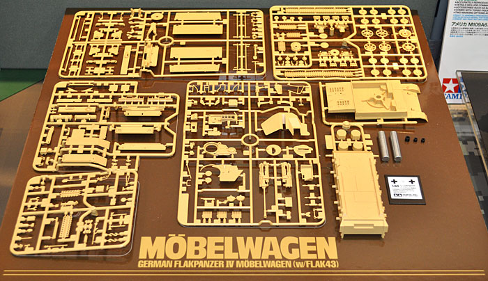 ドイツ 4号対空自走砲 メーベルワーゲン (3.7cm Flak43搭載型) プラモデル (タミヤ 1/48 ミリタリーミニチュアシリーズ No.073) 商品画像_1