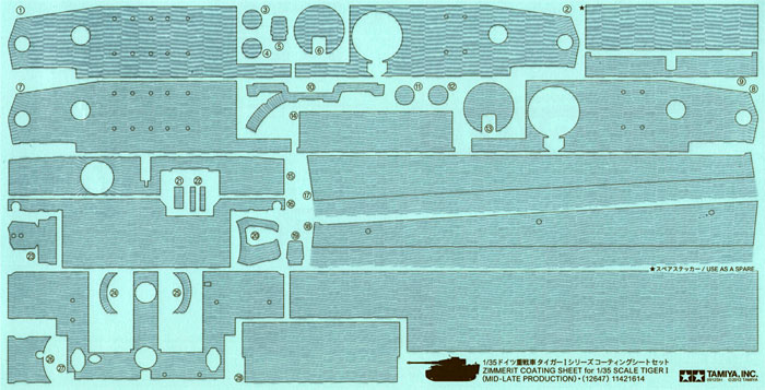 ドイツ重戦車 タイガー1シリーズ コーティングシートセット シート (タミヤ ディテールアップパーツ シリーズ （AFV） No.12647) 商品画像_1