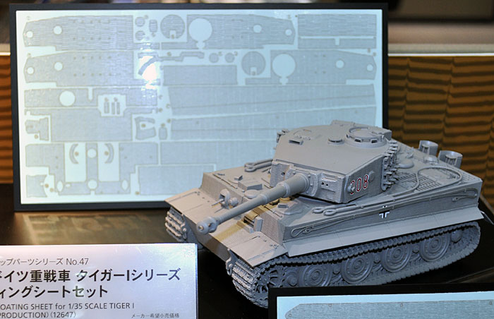 ドイツ重戦車 タイガー1シリーズ コーティングシートセット シート (タミヤ ディテールアップパーツ シリーズ （AFV） No.12647) 商品画像_2