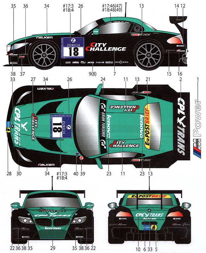 BMW Z4 Vita4one #17/18 ニュルブルクリンク24時間レース 2012 デカール (スタジオ27 ツーリングカー/GTカー オリジナルデカール No.DC955) 商品画像_1