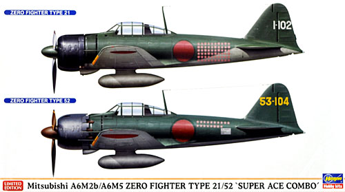 三菱 A6M2b/A6M5 零式艦上戦闘機 21型/52型 撃墜王コンボ プラモデル (ハセガワ 1/72 飛行機 限定生産 No.02009) 商品画像