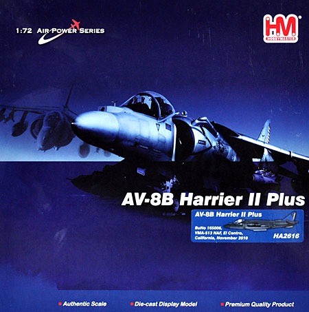 AV-8B ハリアー 2 プラス VMA-513 完成品 (ホビーマスター 1/72 エアパワー シリーズ （ジェット） No.HA2616) 商品画像