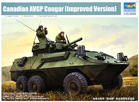 カナダ軍 クーガー 6×6 装輪装甲車 AVGP改 プラモデル (トランペッター 1/35 AFVシリーズ No.01504) 商品画像