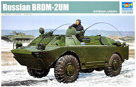 ソビエト軍 BRDM-2UM 指揮通信車 プラモデル (トランペッター 1/35 ＡＦＶシリーズ No.05514) 商品画像