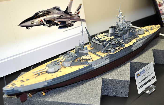 イギリス海軍 戦艦 ウォースパイト 1942 プラモデル (トランペッター 1/350 艦船シリーズ No.05325) 商品画像_3