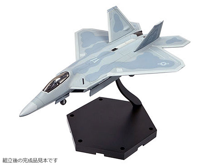 F-22 ラプター 完成品 (童友社 スーパーファイター シリーズ No.002) 商品画像_3