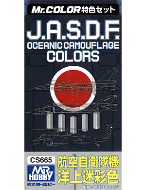 航空自衛隊機洋上迷彩色 塗料 (GSIクレオス Mr.カラー 特色セット No.CS665) 商品画像