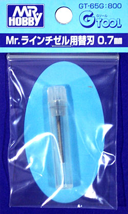 Mr.ラインチゼル用 替刃 0.7mm チゼル (GSIクレオス Mr.ラインチゼル No.GT-065G) 商品画像
