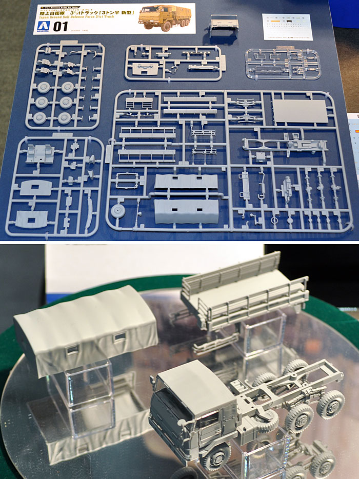 陸上自衛隊 3 1/2tトラック 3トン半 新型 プラモデル (アオシマ 1/72 ミリタリーモデルキットシリーズ No.001) 商品画像_2