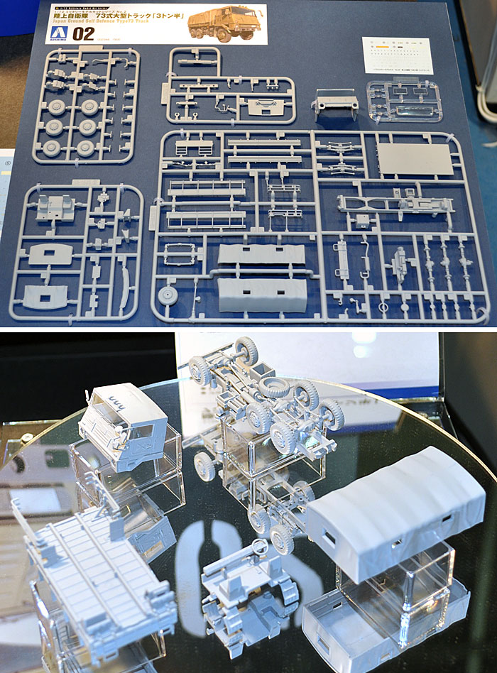 陸上自衛隊 73式 大型トラック 3トン半 プラモデル (アオシマ 1/72 ミリタリーモデルキットシリーズ No.002) 商品画像_2