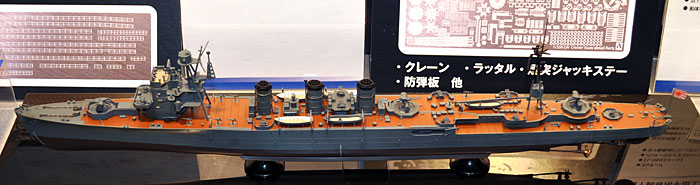 日本海軍 防空巡洋艦 五十鈴 プラモデル (アオシマ 1/350 アイアンクラッド No.002872) 商品画像_2
