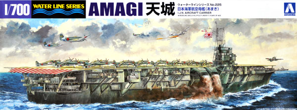 日本海軍 航空母艦 天城 プラモデル (アオシマ 1/700 ウォーターラインシリーズ No.225) 商品画像