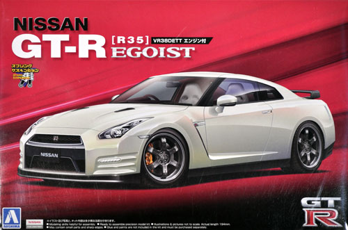 ニッサン GT-R (R35) エゴイスト 2012モデル エンジン付 プラモデル (アオシマ 1/24 ザ・ベストカーGT No.014) 商品画像