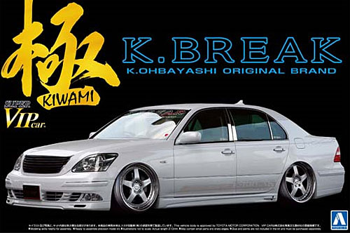 K-BREAK 30 セルシオ後期 (TYPE V) プラモデル (アオシマ 1/24 スーパーVIPカー 極シリーズ No.103) 商品画像