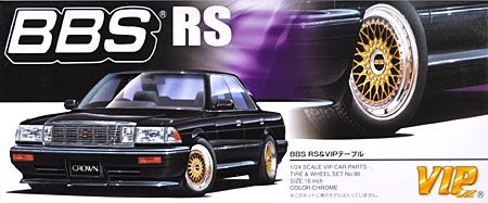 BBS RS & VIPテーブル プラモデル (アオシマ 1/24 VIPカー　パーツシリーズ No.090) 商品画像