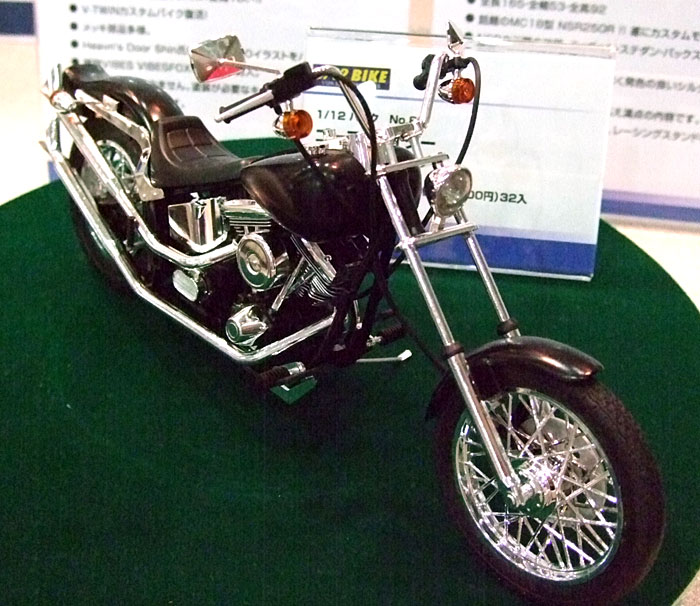 ゴーストライダー プラモデル (アオシマ 1/12 ネイキッドバイク No.080) 商品画像_3