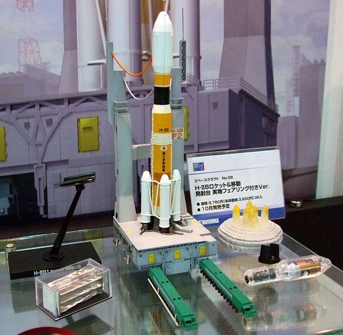 おすすめ JAXAのH2ロケットの模型 2体セット econet.bi