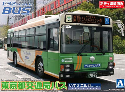 東京都交通局バス (いすゞ エルガ/ノンステップ 路線) プラモデル (アオシマ 1/32 バスシリーズ No.035) 商品画像