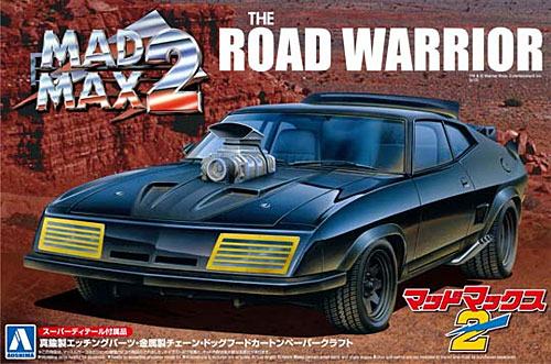 MAD MAX 2 インターセプター スーパーディティール プラモデル (アオシマ ムービーメカシリーズ No.SP010) 商品画像