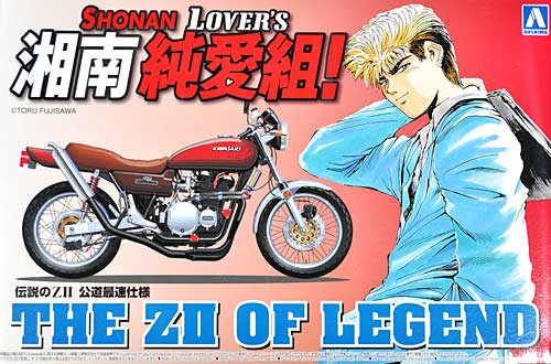 伝説のZ2 (湘南純愛組！) プラモデル (アオシマ 1/12 GTO・湘南純愛組 No.002) 商品画像