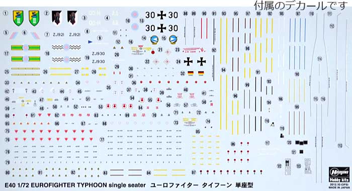 ユーロファイター タイフーン 単座型 プラモデル (ハセガワ 1/72 飛行機 Eシリーズ No.E040) 商品画像_1