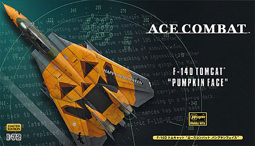 F-14D トムキャット エースコンバット パンプキンフェイス プラモデル (ハセガワ 1/72 飛行機 限定生産 No.SP309) 商品画像