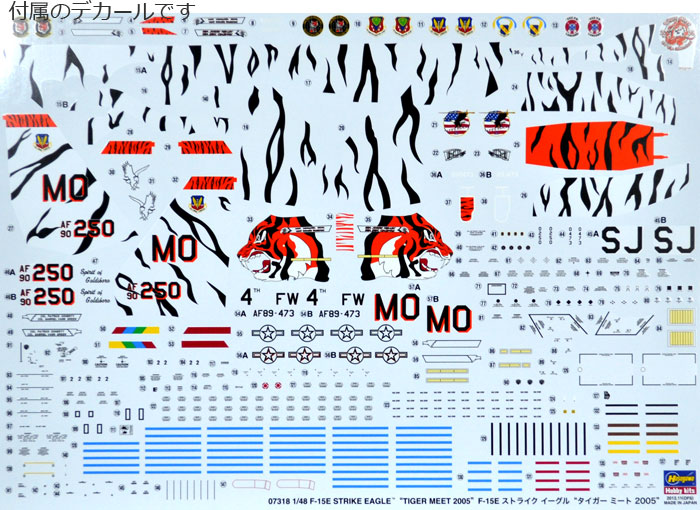 F-15E ストライク イーグル タイガーミート 2005 プラモデル (ハセガワ 1/48 飛行機 限定生産 No.07318) 商品画像_1