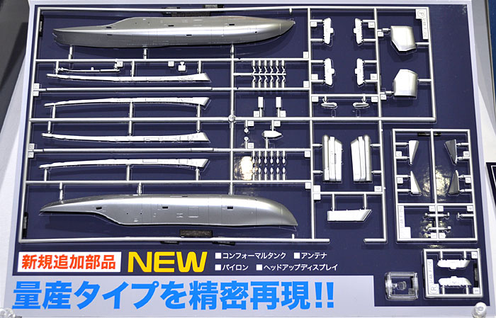 F-15E ストライク イーグル タイガーミート 2005 プラモデル (ハセガワ 1/48 飛行機 限定生産 No.07318) 商品画像_2