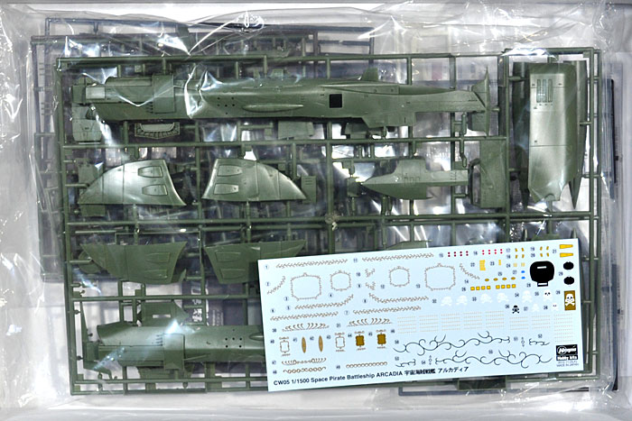 宇宙海賊戦艦 アルカディア プラモデル (ハセガワ クリエイター ワークス シリーズ No.CW005) 商品画像_1