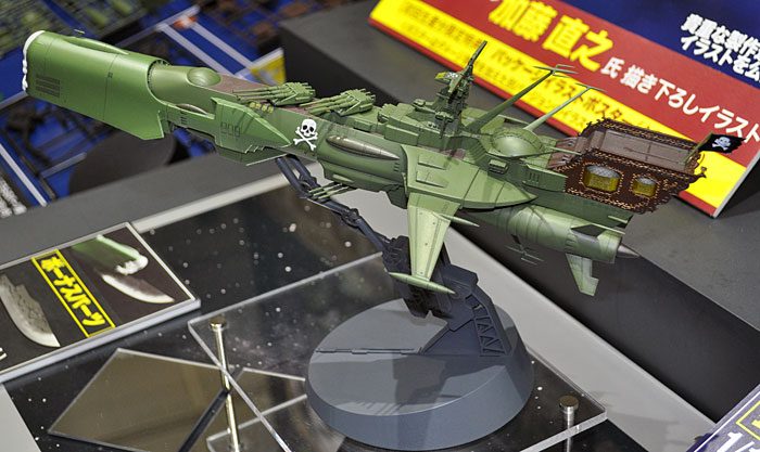 宇宙海賊戦艦 アルカディア プラモデル (ハセガワ クリエイター ワークス シリーズ No.CW005) 商品画像_2