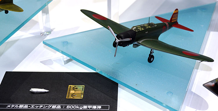 中島 B5N2 九七式三号艦上攻撃機 w/800Kg 徹甲爆弾 プラモデル (ハセガワ 1/72 飛行機 限定生産 No.02013) 商品画像_2