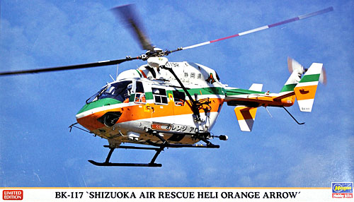 BK-117 静岡県防災ヘリ オレンジアロー プラモデル (ハセガワ 1/32 飛行機 限定生産 No.08231) 商品画像